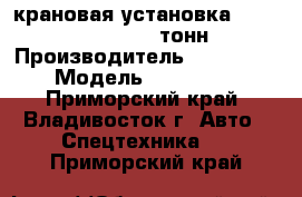 крановая установка Soosan SCS 513(5,5 тонн) › Производитель ­ Soosan  › Модель ­ SCS 513 - Приморский край, Владивосток г. Авто » Спецтехника   . Приморский край